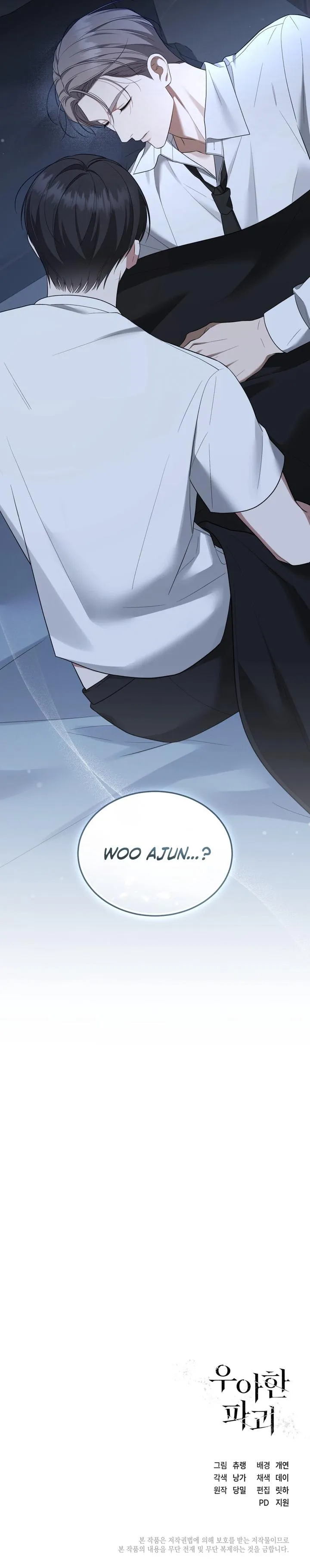 Elegant Destruction - Chapter 10 Page 8