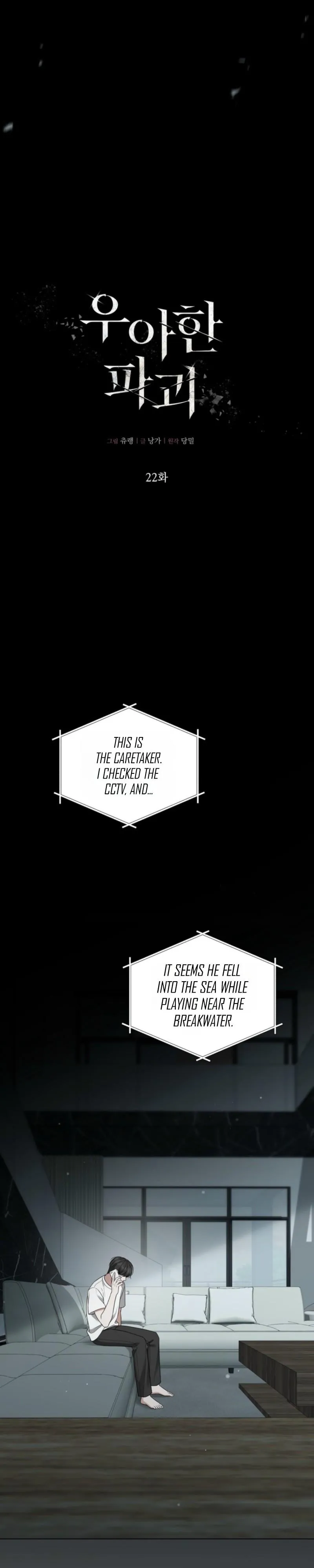Elegant Destruction - Chapter 22 Page 7