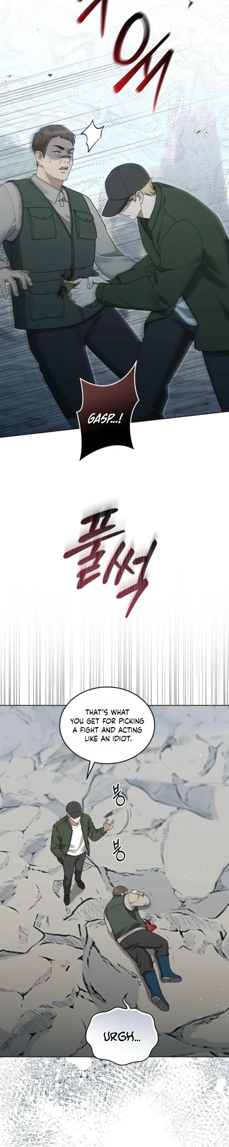 Elegant Destruction - Chapter 23 Page 7