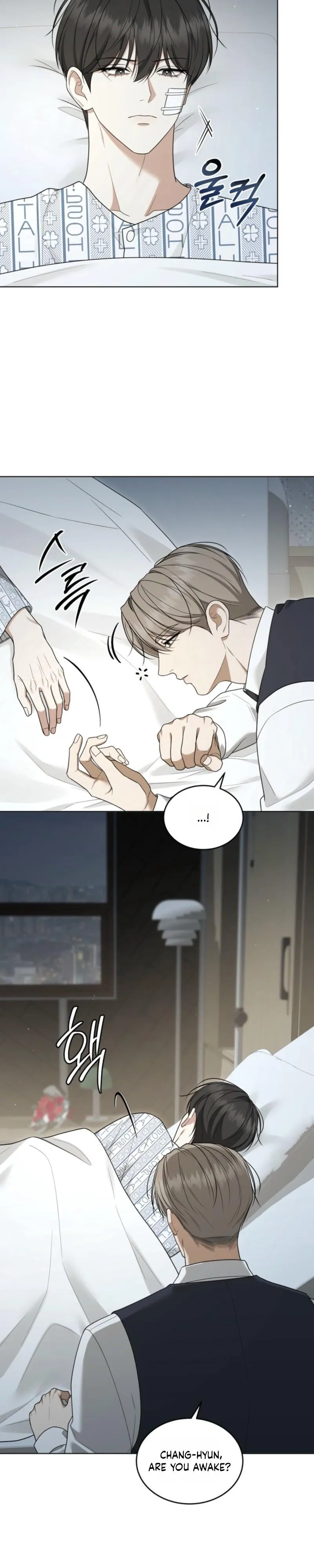 Elegant Destruction - Chapter 25 Page 22