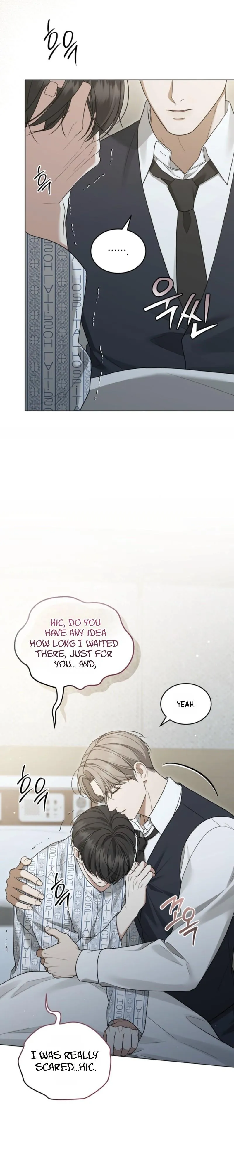 Elegant Destruction - Chapter 25 Page 25