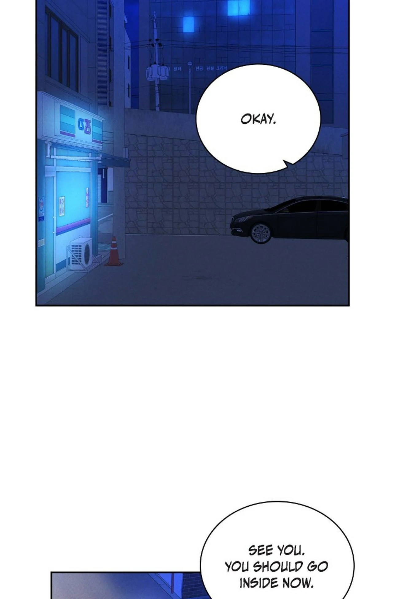 Falling - Chapter 15 Page 13