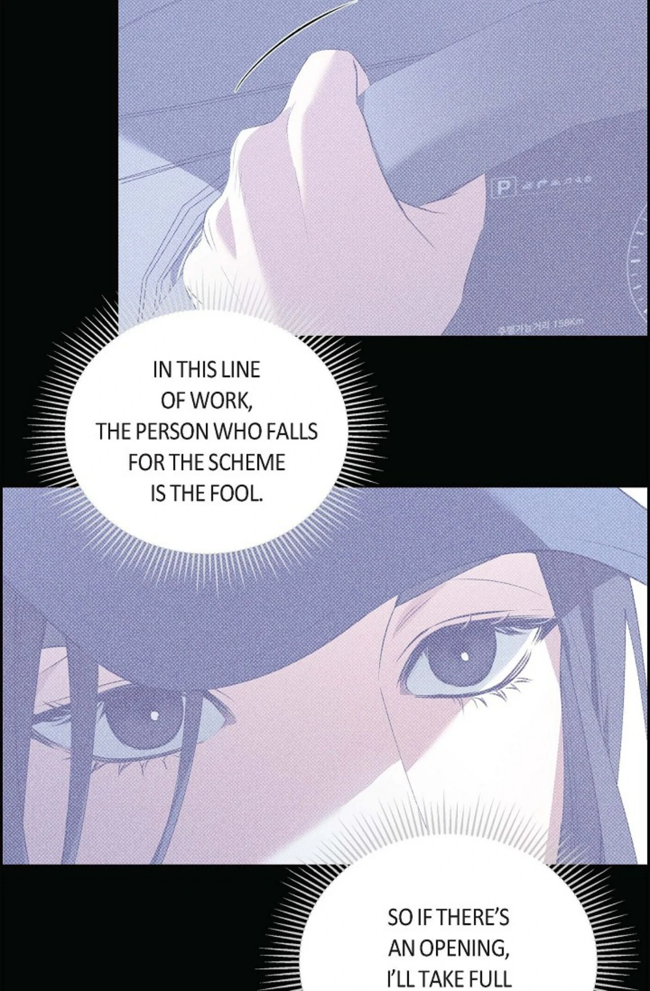 Falling - Chapter 19 Page 26