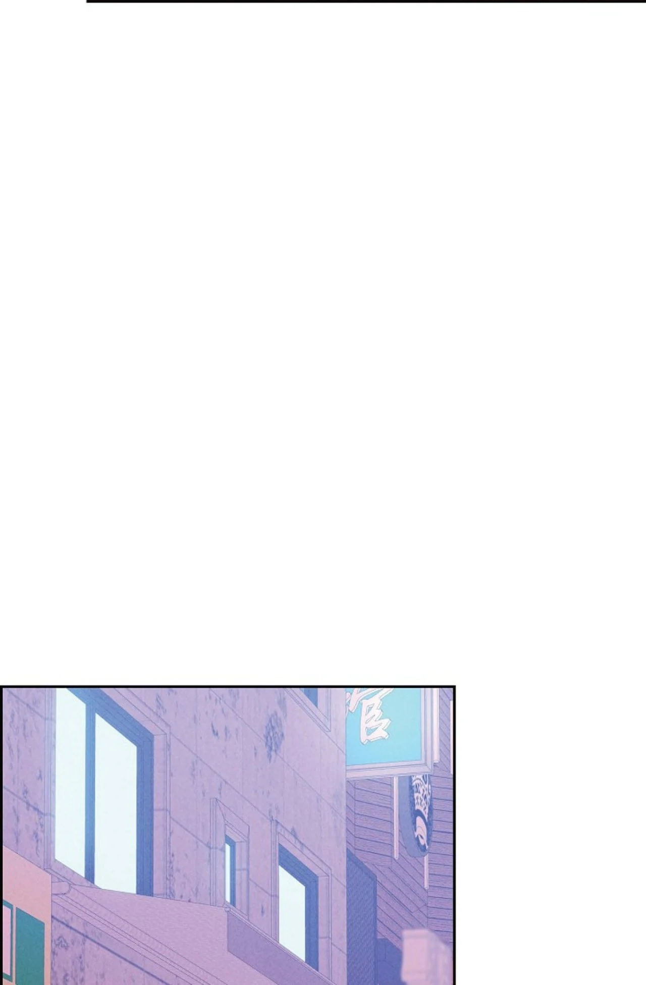 Falling - Chapter 28 Page 29