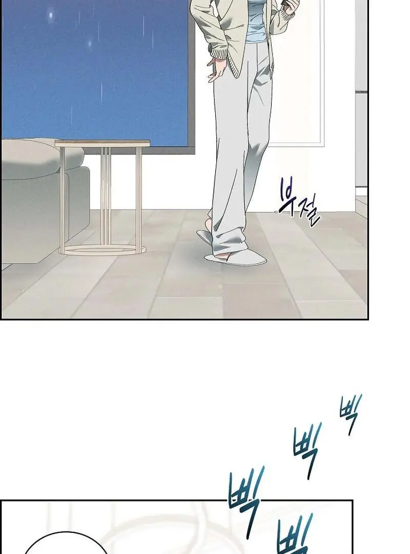 Falling - Chapter 35 Page 6