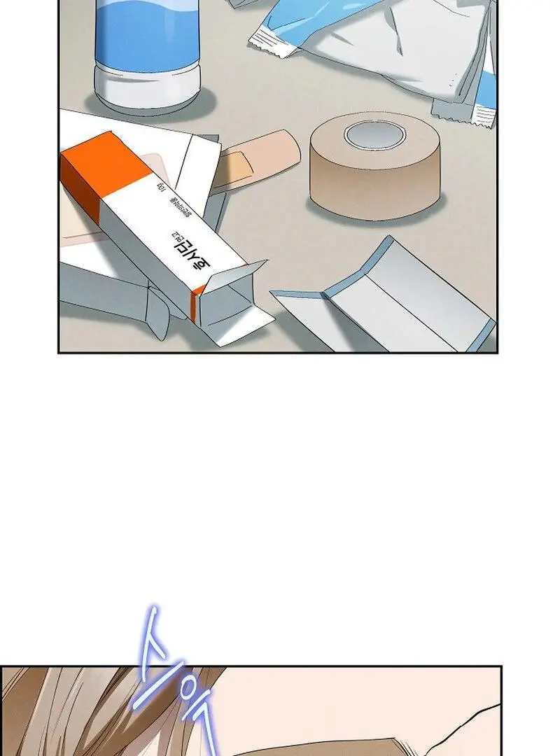 Falling - Chapter 35 Page 16