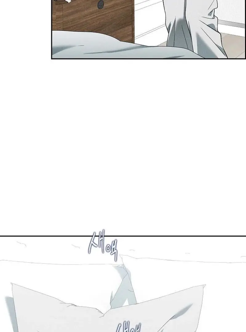 Falling - Chapter 35 Page 79