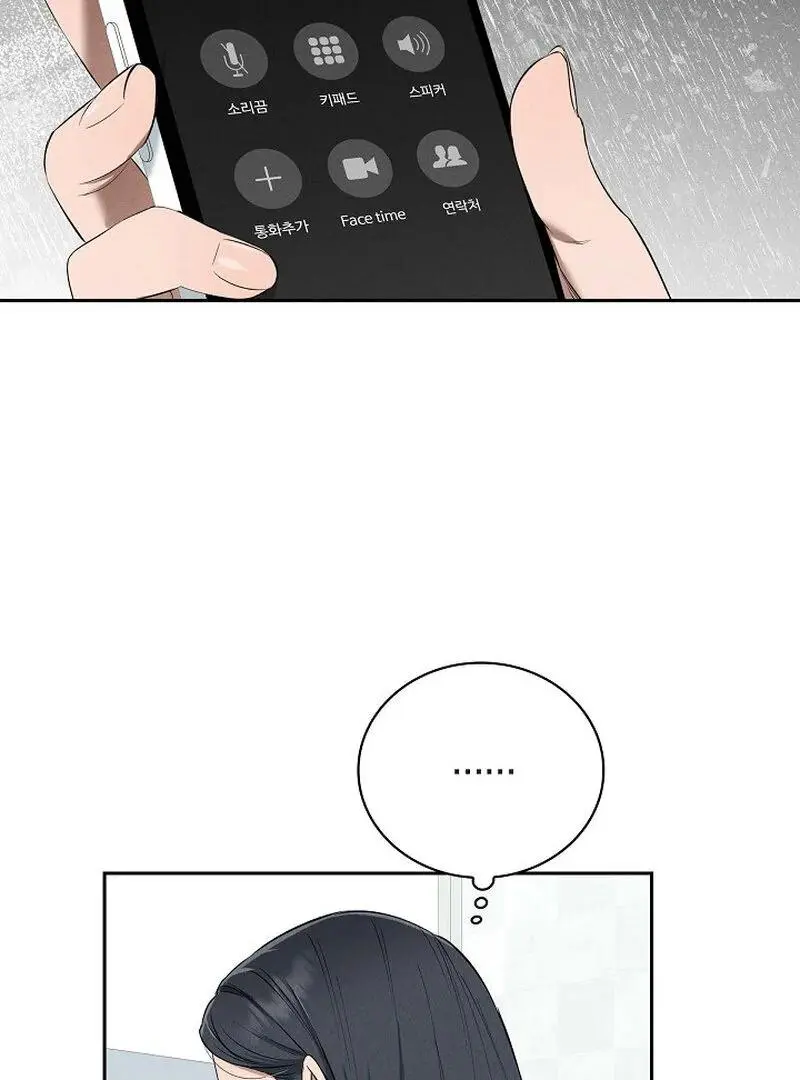 Falling - Chapter 36 Page 105