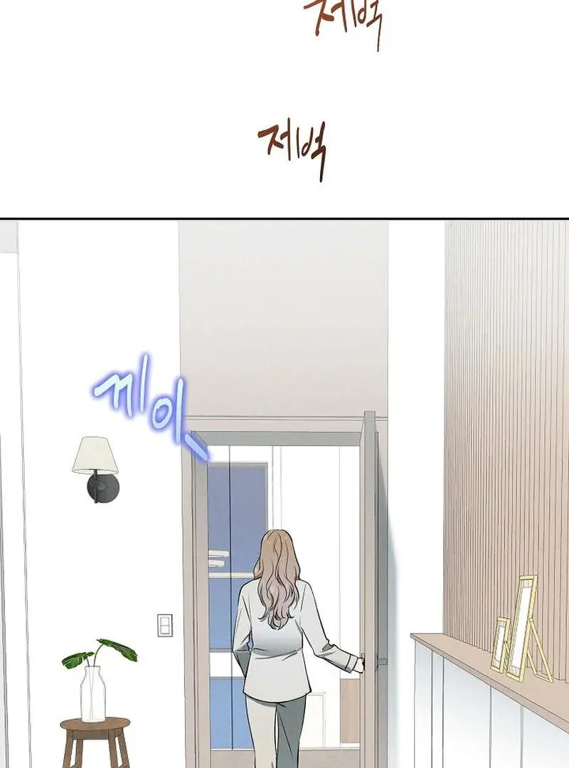 Falling - Chapter 37 Page 99