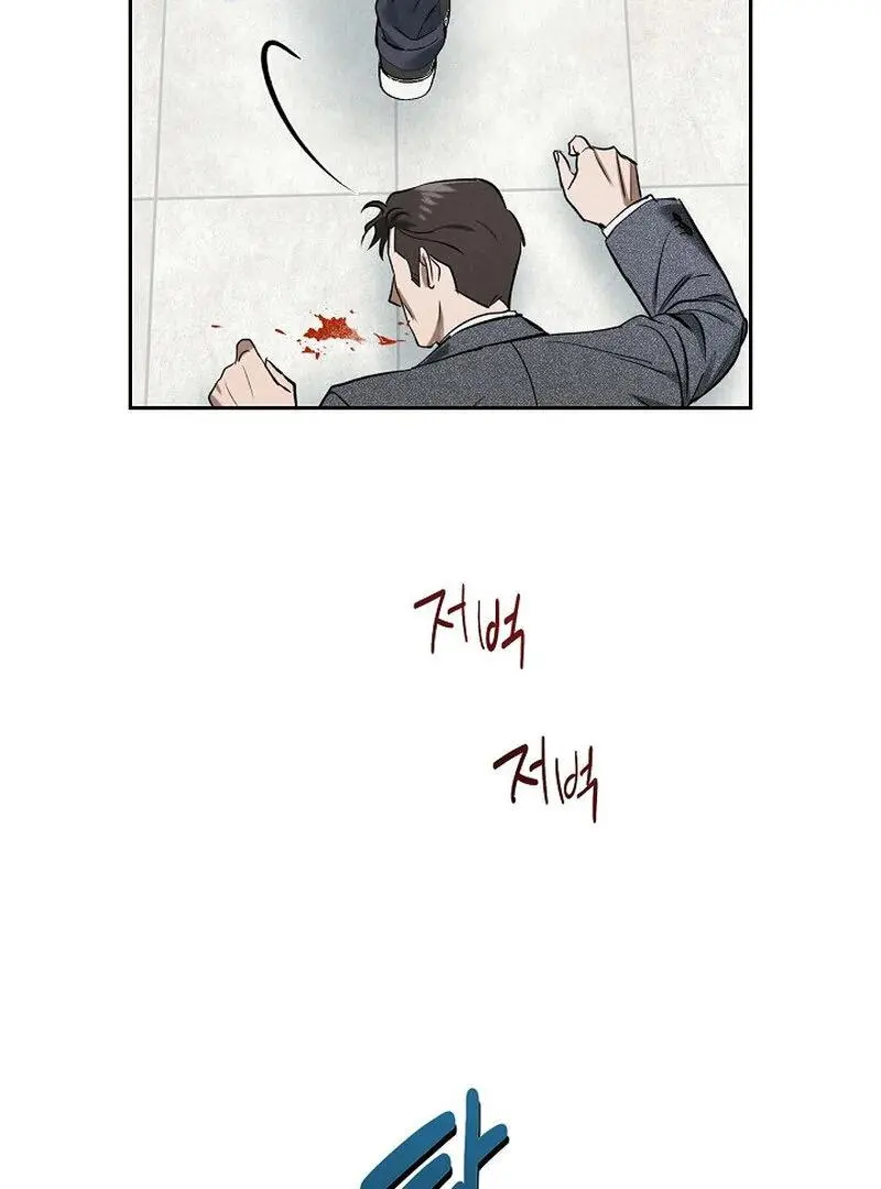 Falling - Chapter 38 Page 8