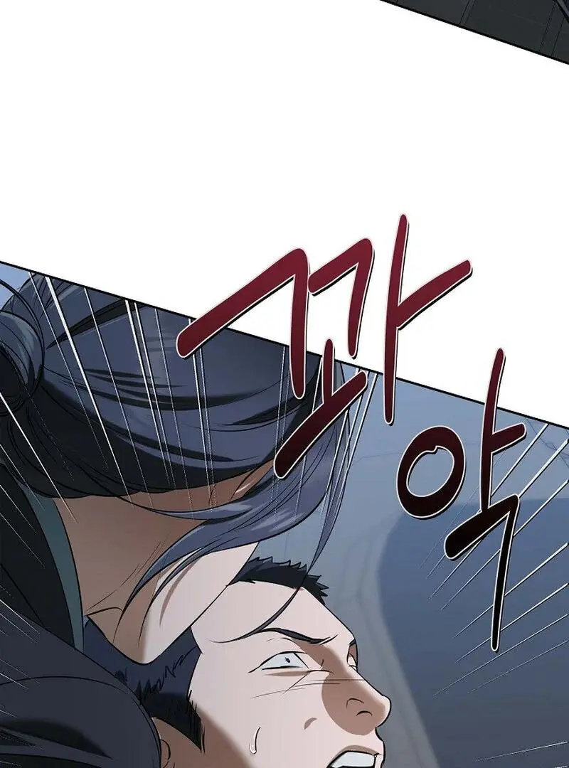 Falling - Chapter 40 Page 23