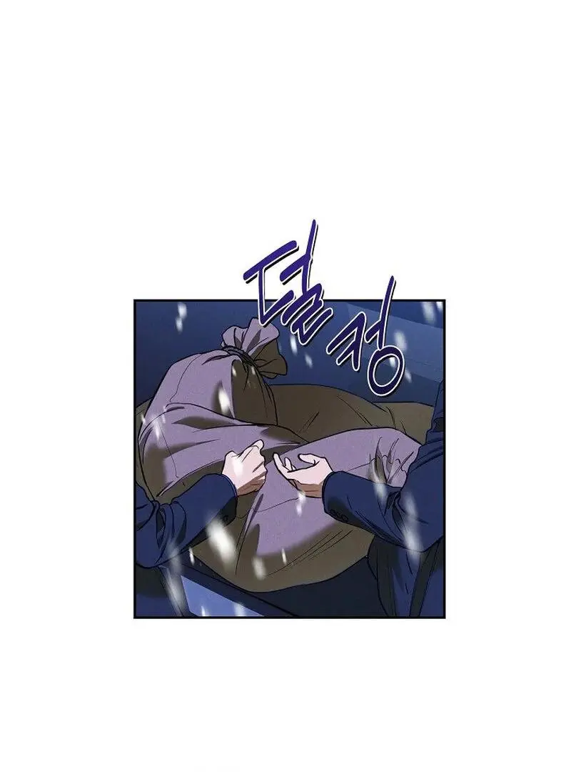 Falling - Chapter 41 Page 1