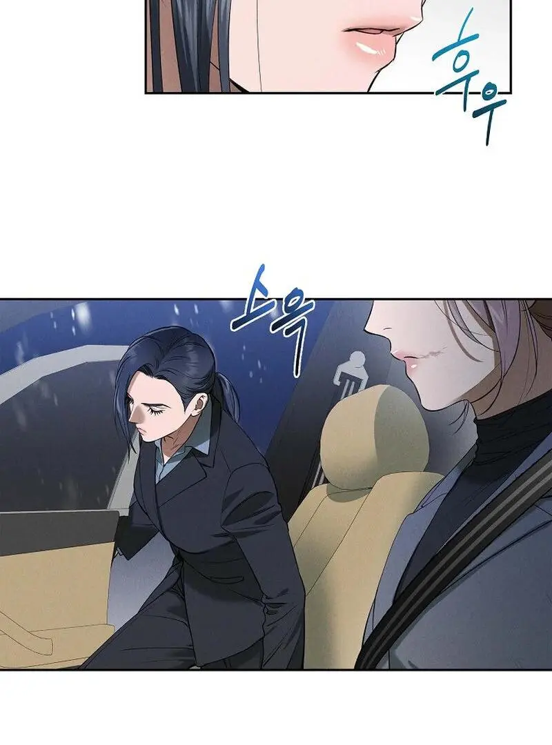 Falling - Chapter 41 Page 7