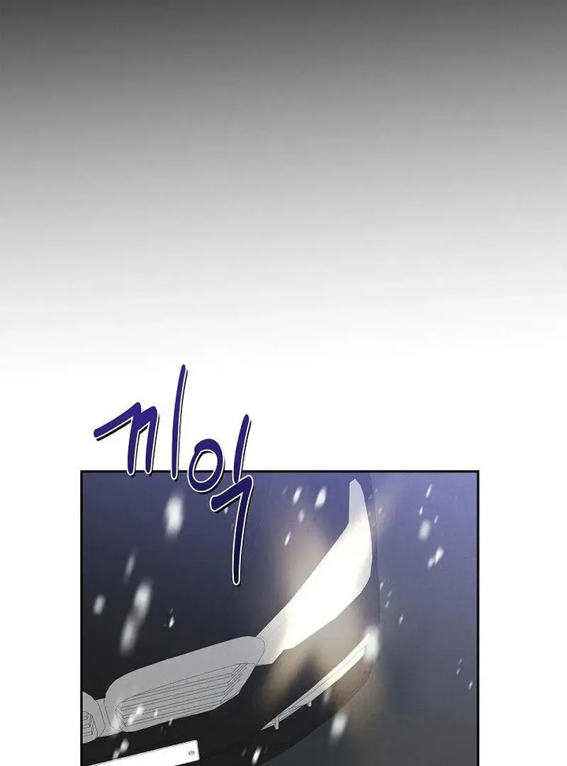 Falling - Chapter 41 Page 27