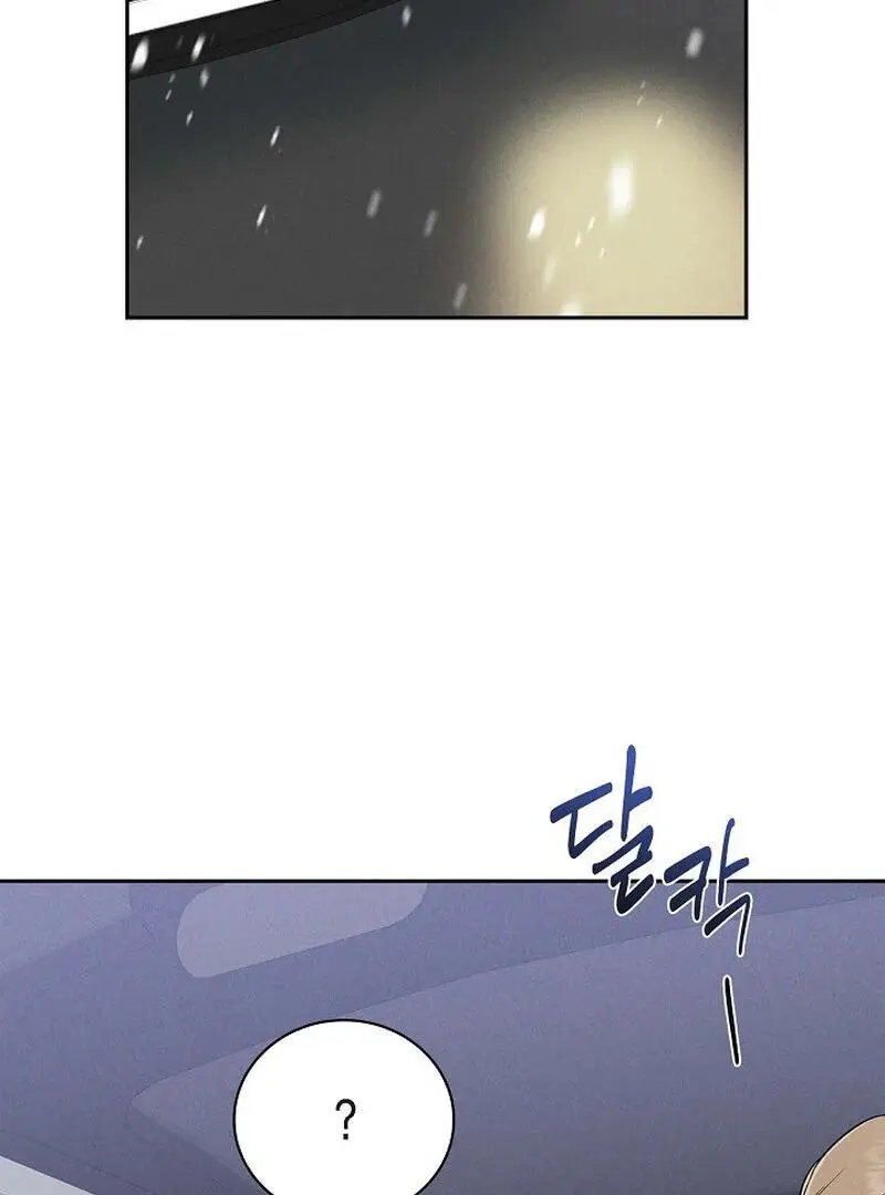 Falling - Chapter 41 Page 28
