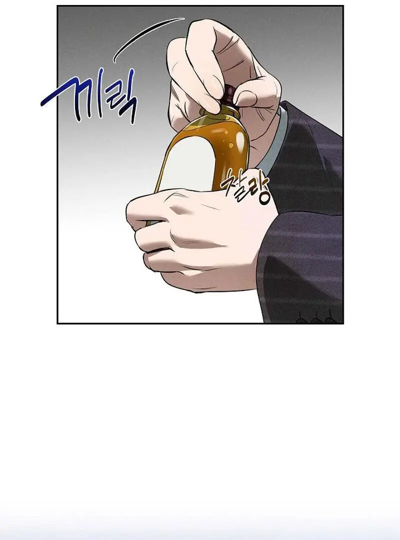 Falling - Chapter 42 Page 22