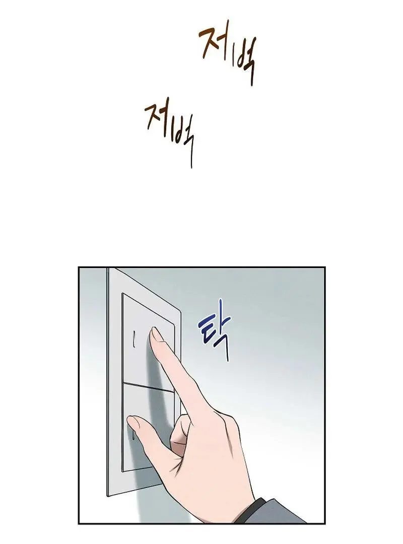 Falling - Chapter 42 Page 36