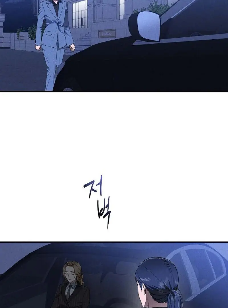 Falling - Chapter 42 Page 41