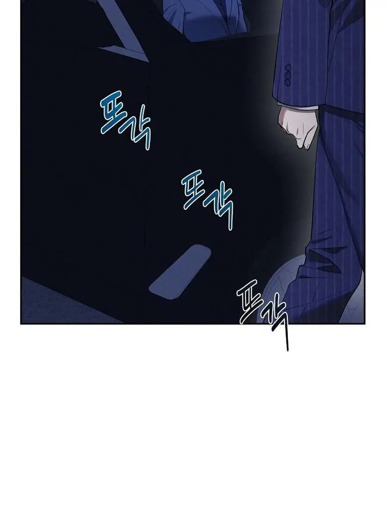 Falling - Chapter 43 Page 9