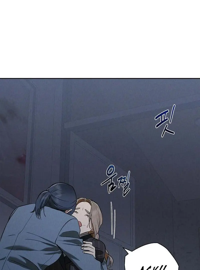 Falling - Chapter 43 Page 73