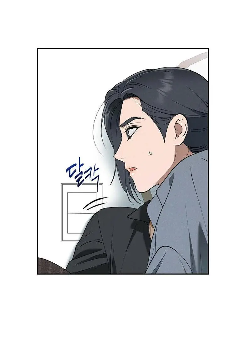 Falling - Chapter 43 Page 81