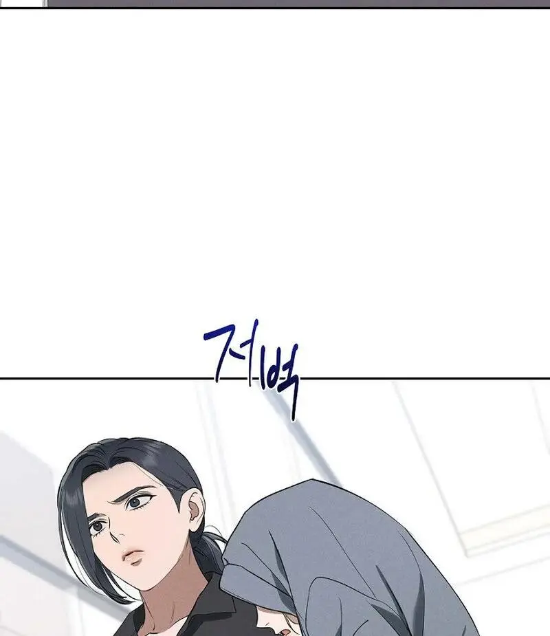 Falling - Chapter 43 Page 89