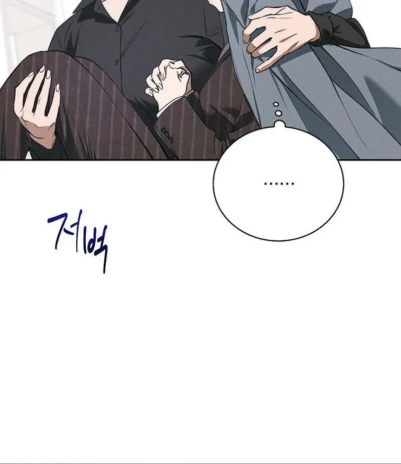 Falling - Chapter 43 Page 90