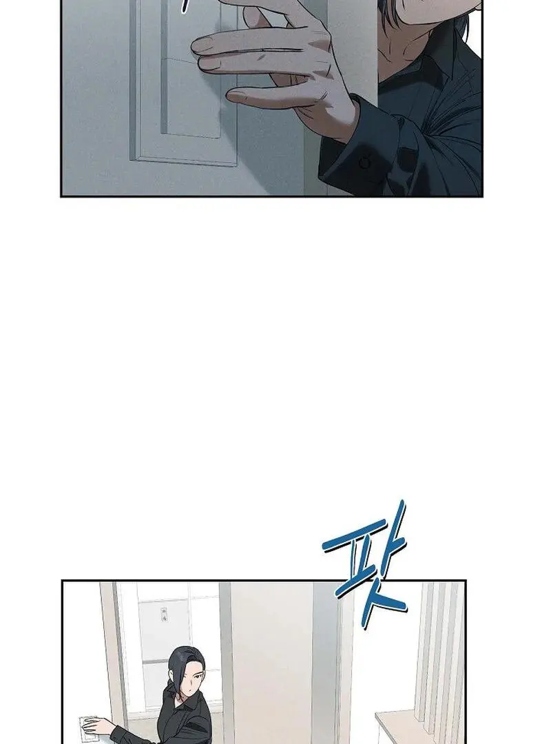 Falling - Chapter 44 Page 2