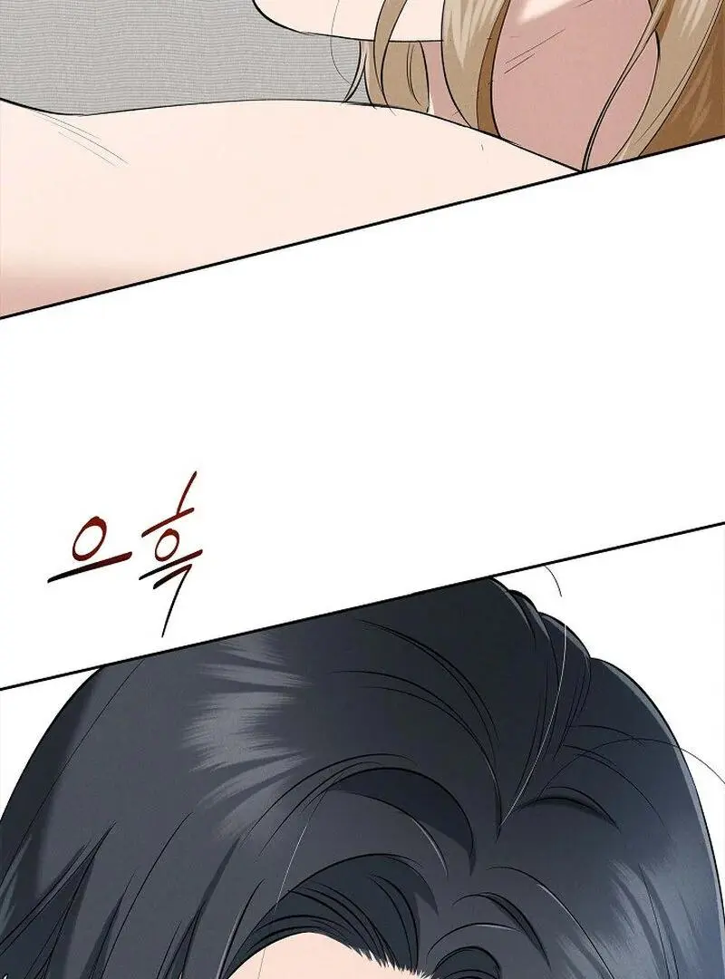 Falling - Chapter 45 Page 7