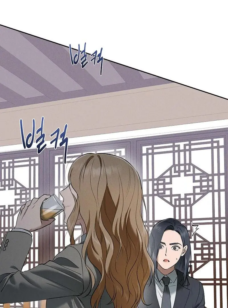 Falling - Chapter 45 Page 93