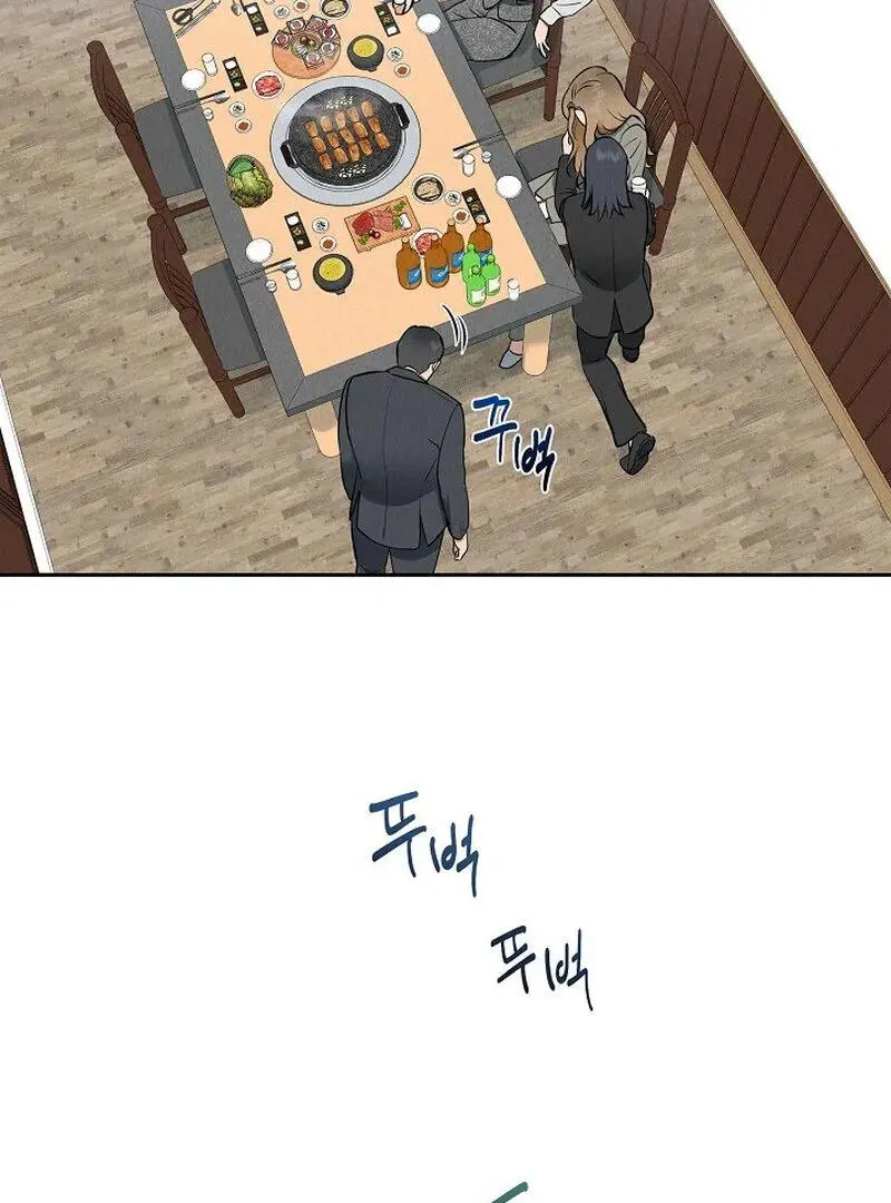 Falling - Chapter 46 Page 9