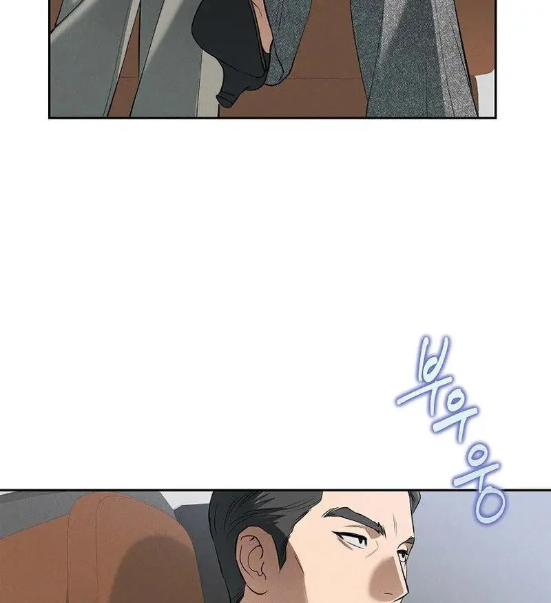 Falling - Chapter 46 Page 38