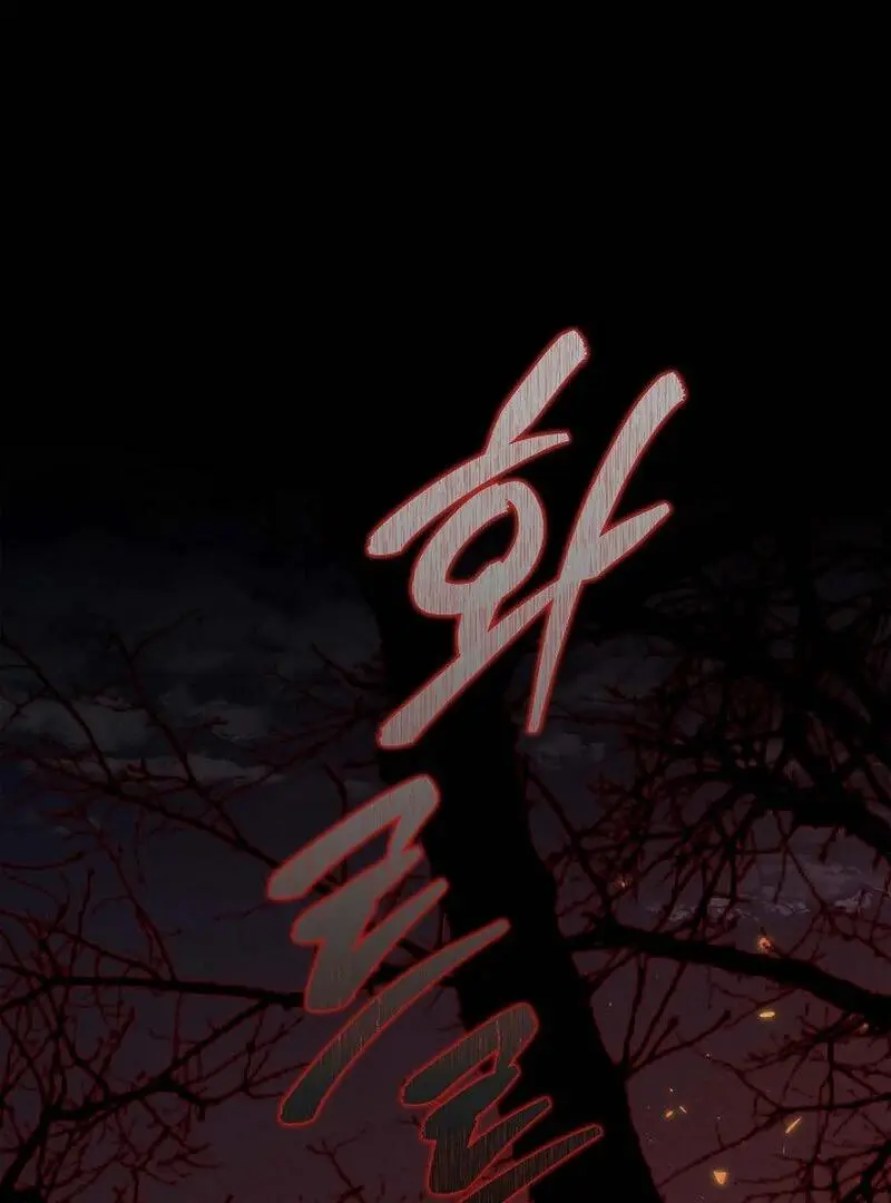 Falling - Chapter 46 Page 44