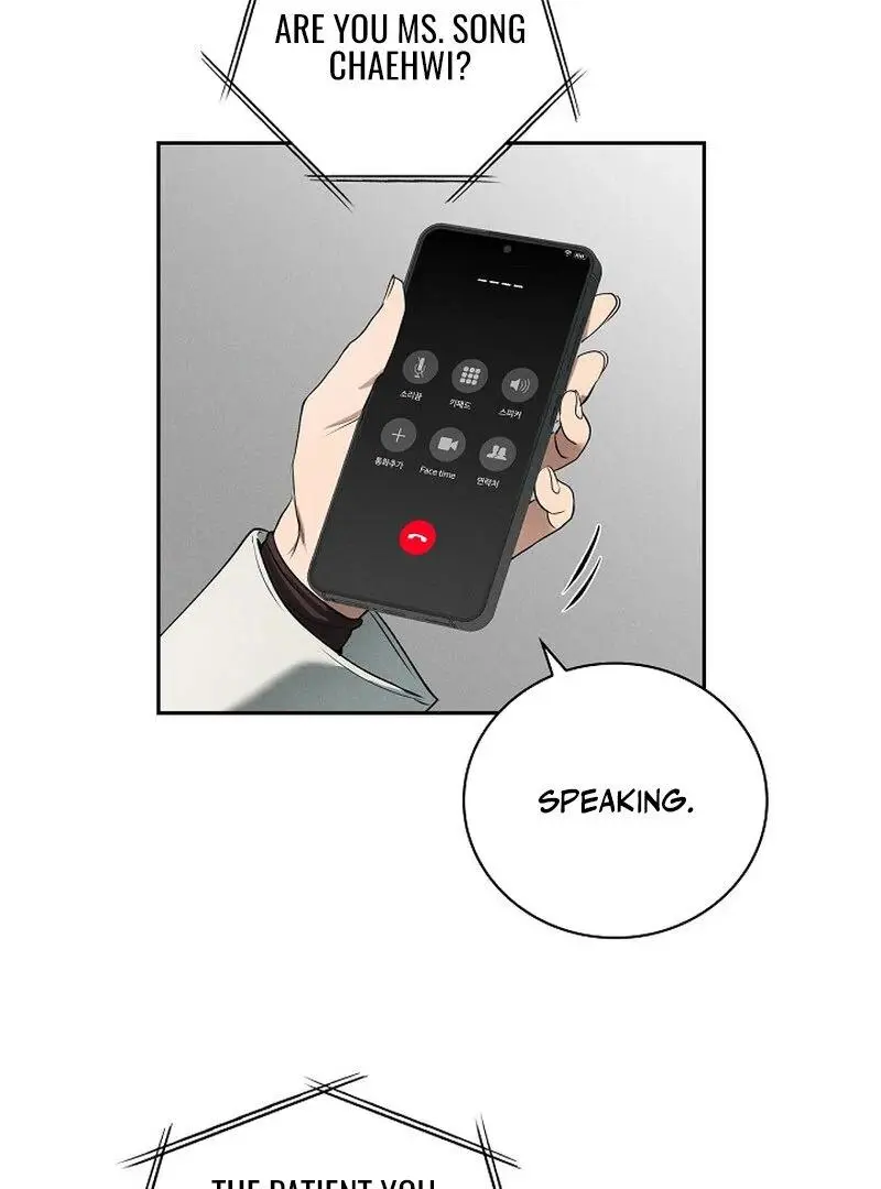 Falling - Chapter 46 Page 73