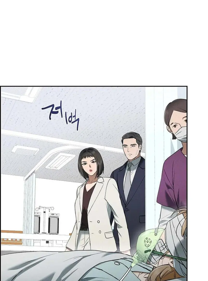 Falling - Chapter 46 Page 80