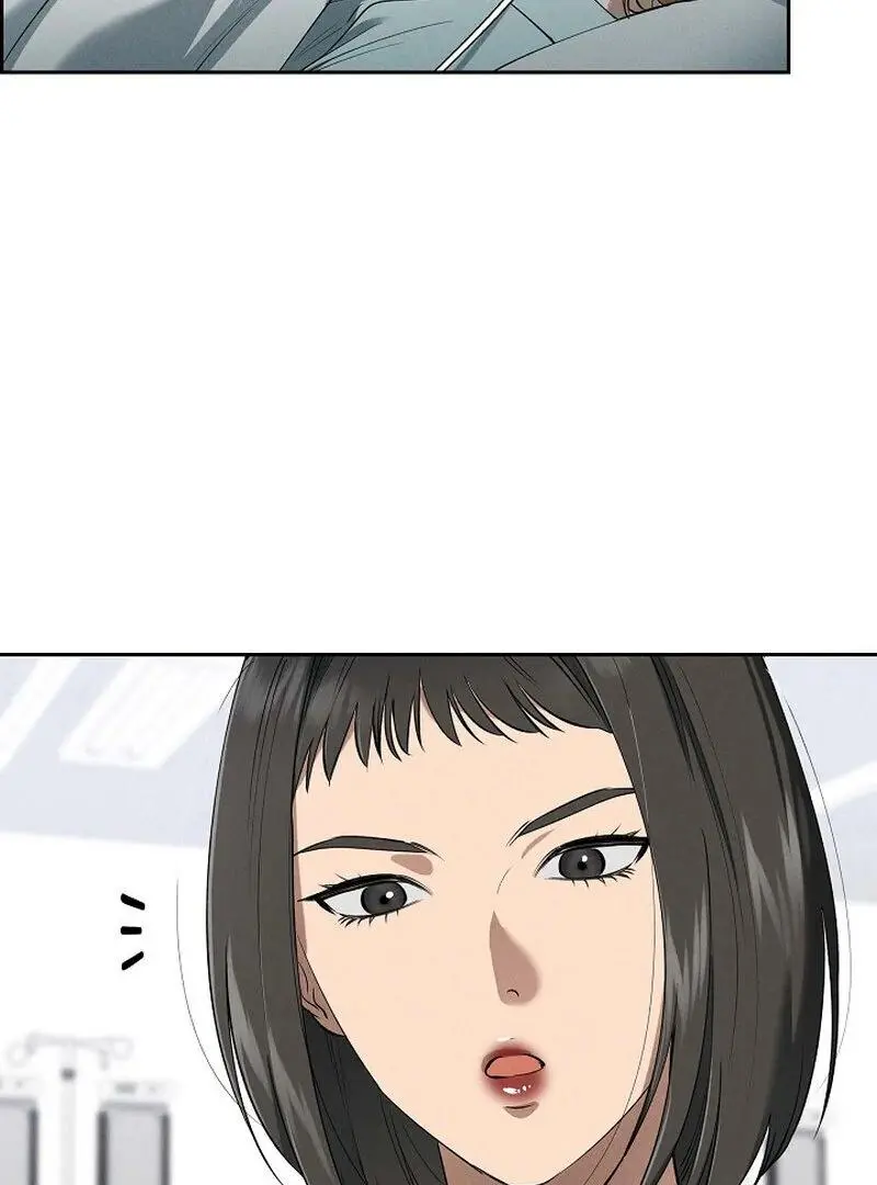Falling - Chapter 46 Page 81