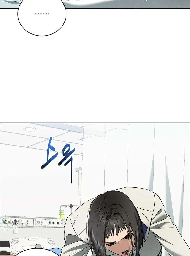 Falling - Chapter 47 Page 6