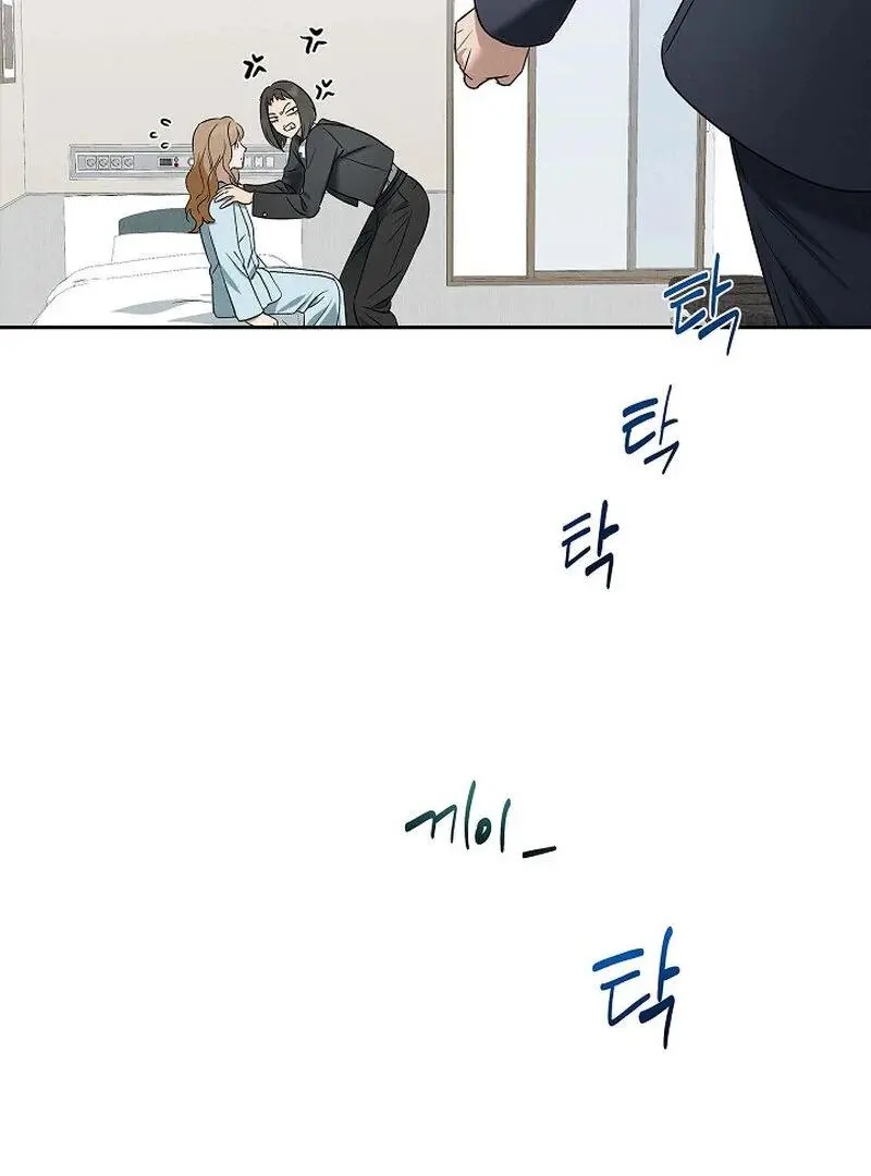 Falling - Chapter 48 Page 23