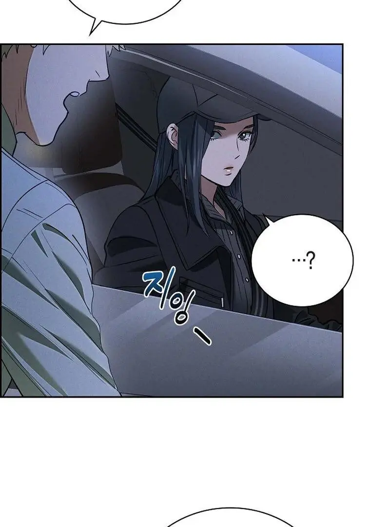 Falling - Chapter 49 Page 17