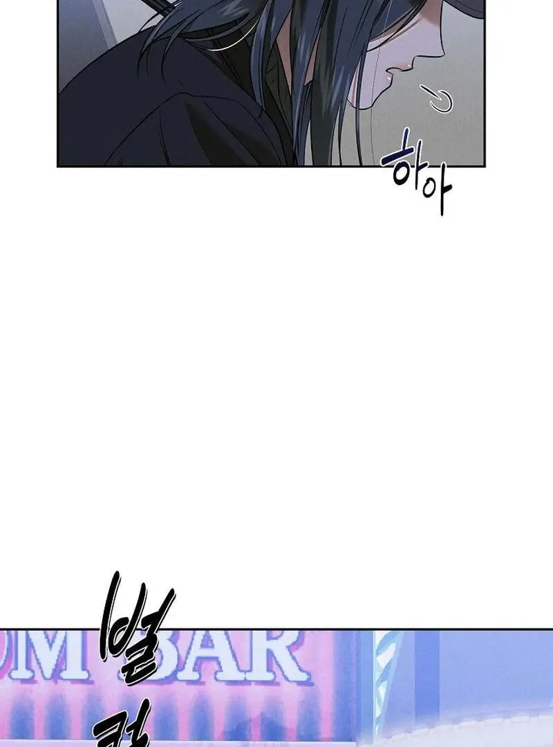 Falling - Chapter 49 Page 19
