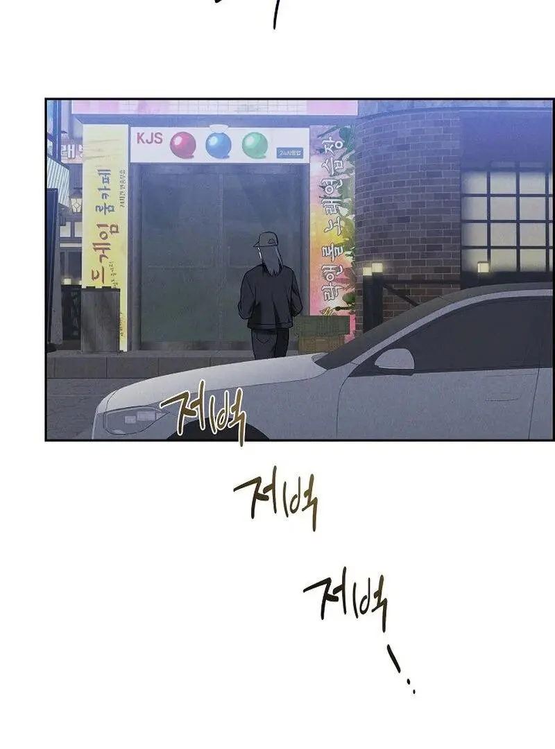 Falling - Chapter 49 Page 71