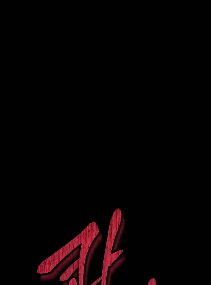 Falling - Chapter 51 Page 1