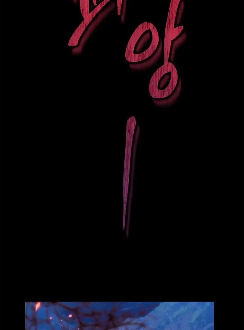 Falling - Chapter 51 Page 2