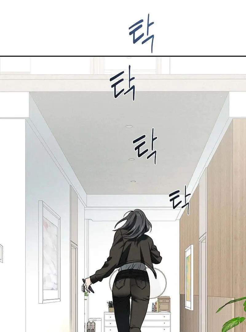 Falling - Chapter 51 Page 84