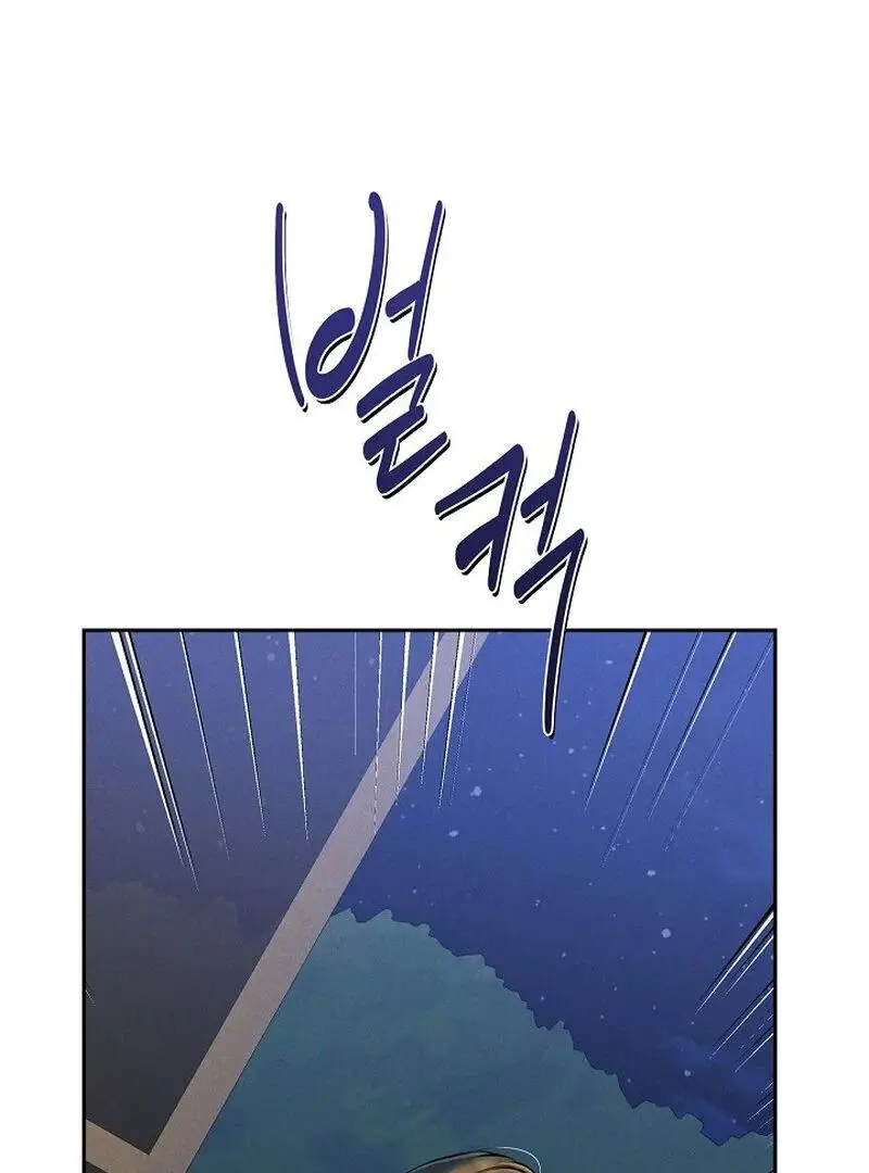 Falling - Chapter 51 Page 119
