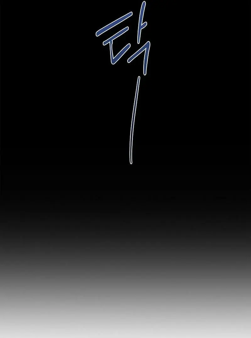 Falling - Chapter 52 Page 6