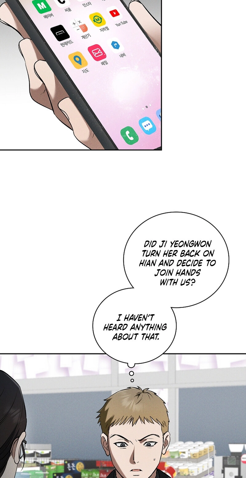 Falling - Chapter 74 Page 16