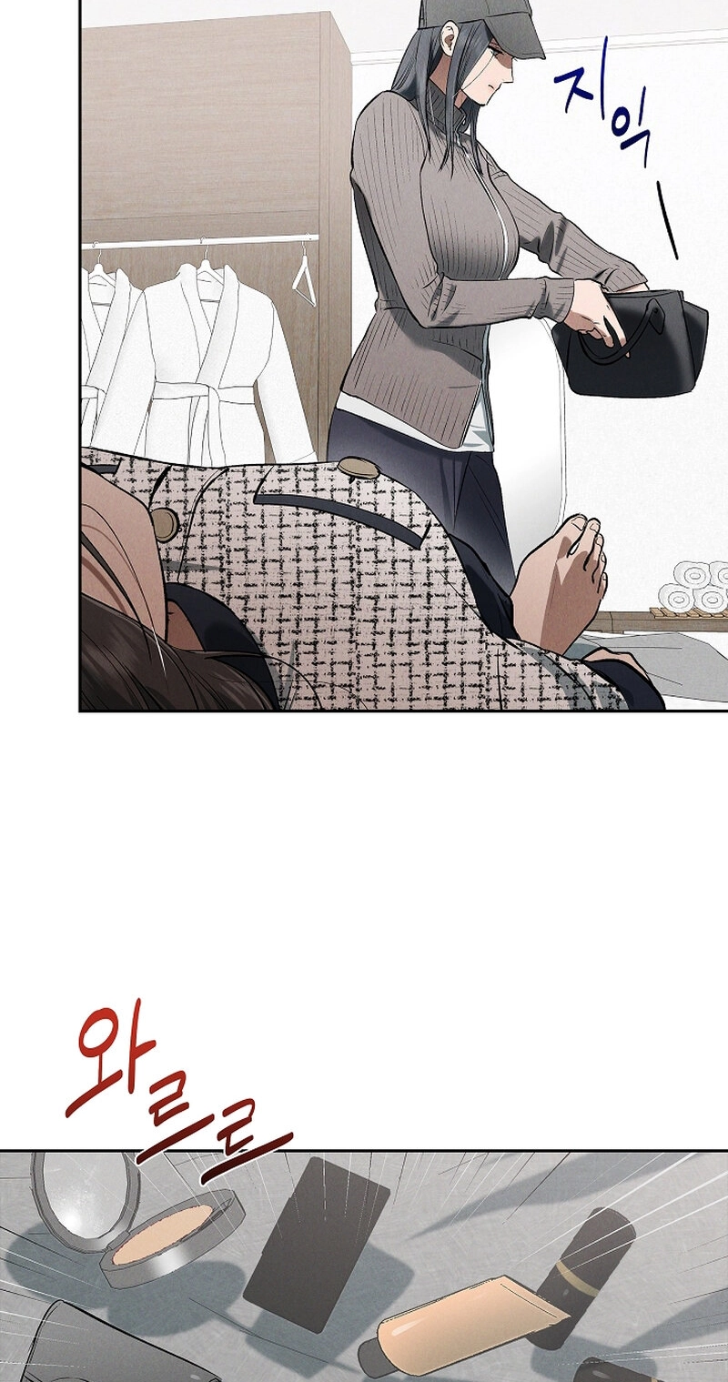 Falling - Chapter 75 Page 15
