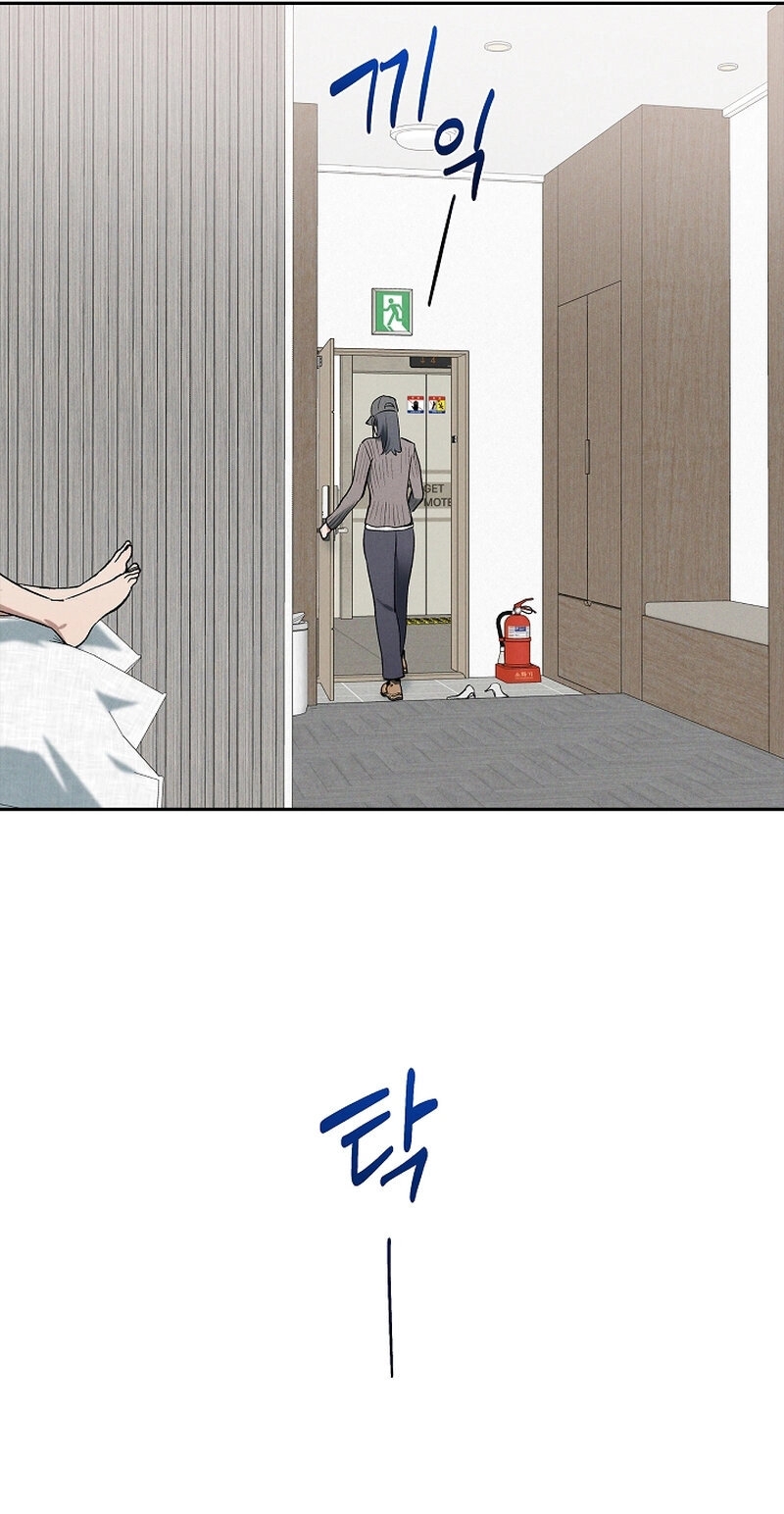 Falling - Chapter 75 Page 19