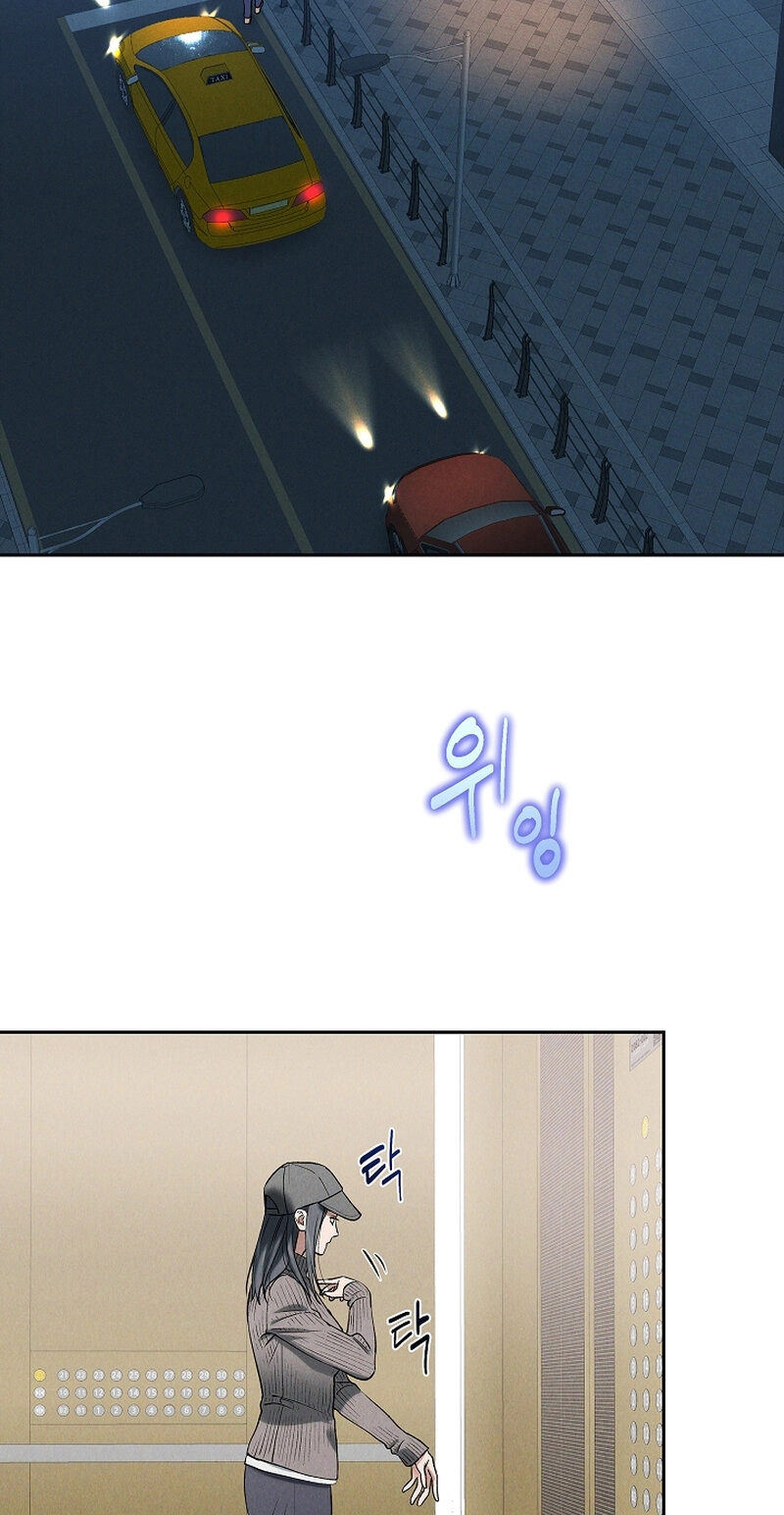 Falling - Chapter 75 Page 21